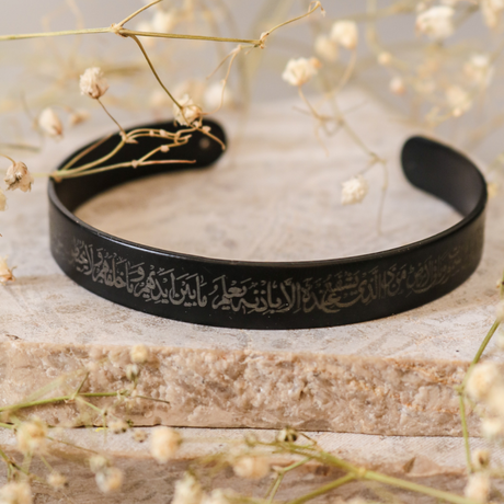 Ayatul Kursi Bracelet | Buy 1 Get 1 Free