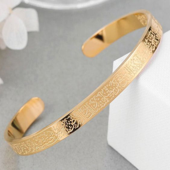 Ayatul Kursi Bracelet | Buy 1 Get 1 Free