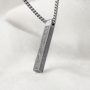 Islamic Ayat ul Kursi Bar Pendant Necklace
