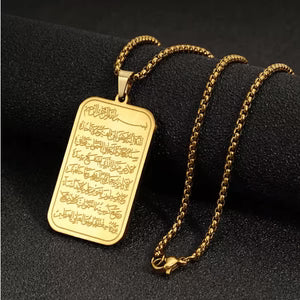 Islamic Ayatul Kursi Necklace